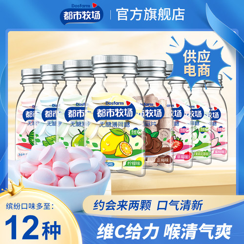 全网热卖爆款300W丨无糖薄荷糖