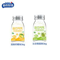 Urban Ranch sugar-free mint candies for fresh breath, vitamin c lozenges, refreshing fruits, and light-tasting pressed tablet candy snacks thumbnail 7