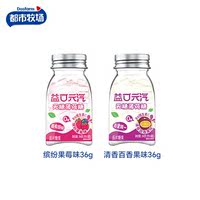Urban Ranch sugar-free mint candies for fresh breath, vitamin c lozenges, refreshing fruits, and light-tasting pressed tablet candy snacks thumbnail 6