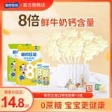 Городское ранчо 81 молоко молоко молоко детские закуски с высоким содержанием кальциевой молоко