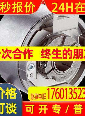 增量型编码器DFS60A-BDPL65536