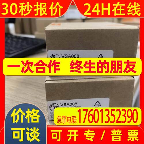 IFM易福门压力传感器 VSA008