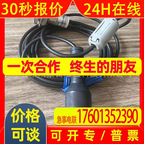 实拍E3NC-LA21 V680-HS52-W V680-HS52 V680-HS51 接近开关传感器