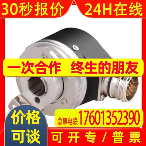 供应 WAYSEN增量编码器AMS58-420-S-C 进口 传感器 库存