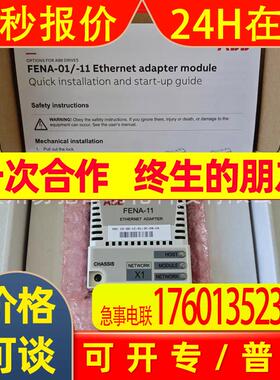 模块A1801 A0801 SA811F  E1813F  SD832 SD833 SS822 CI840A议价