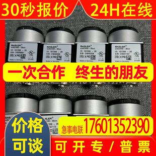 acA640-90gm 巴斯勒工业相机 全新包装 议价