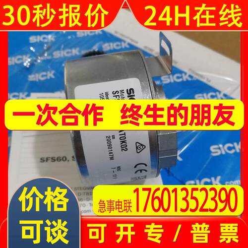 SICK西克KT8L-N3756色标传感器 工业光电冶金钢铁纺织用量程量测