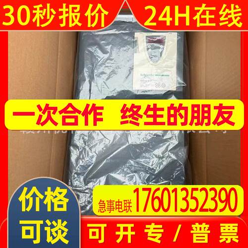 全新 变频器 ATV61FHD45N4Z ATV61FHD55N4Z  实拍  议价销售