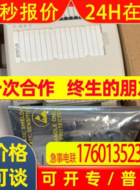 CI840A 3BSE041882R1 供应ABB电源板库存实物拍摄议价出售