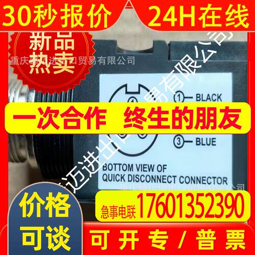 适用邦纳SP100FF STBVP6Q SM30PRL S183E SC22-3E-C LQMAC-306B