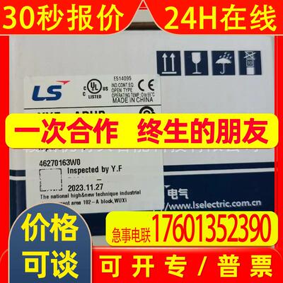 全新 LS  PLC模块  XXF-ADHB  XGT-DMMA 实拍 议价销售