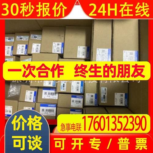 CPU模块NX-OD5256  NX-ECC203全新原装