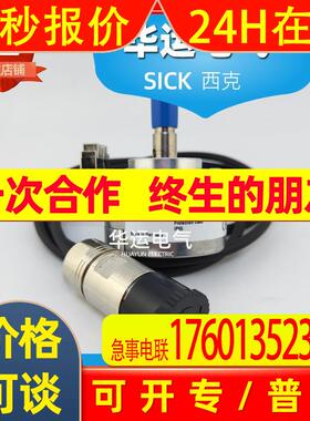 SFM60-HRKT4K02-HZZ0-S01 SFS60-HMKT4K02编码器EES37-0KF0A015