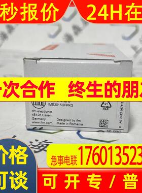 IFM易福门IM5020电感式传感器上海森层原装全新供应