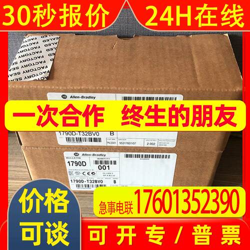 1790D-T32BV0 O 罗克韦尔 AB CompactBlock LDX 模块 1790DT32BVO
