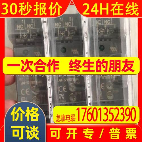 日本爱模模块M5VF-4W4W-R议价
