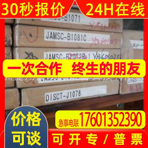 JACP-B2701VT/B2703VT JACP-B2733VT/B2743VT安川PLC 原装