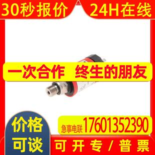 厂家直供德国huba陶瓷杠杆 压力传感器欧洲货源