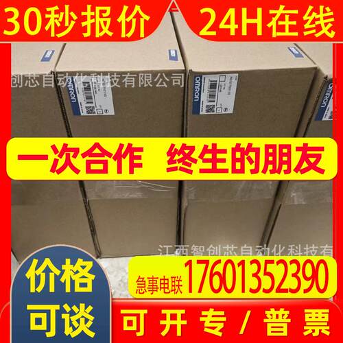NS8-TV00-ECV2  NS8-TV01B-ECV2  触摸屏全新议价