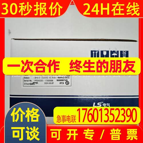 L7NHA035U 全新韩国LS伺服驱动器实拍议价销售