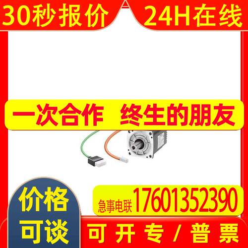 1FL6054-2AF21-2MA1V90伺服电机带键槽2.0K1FL6O54-2AF21-2MA1