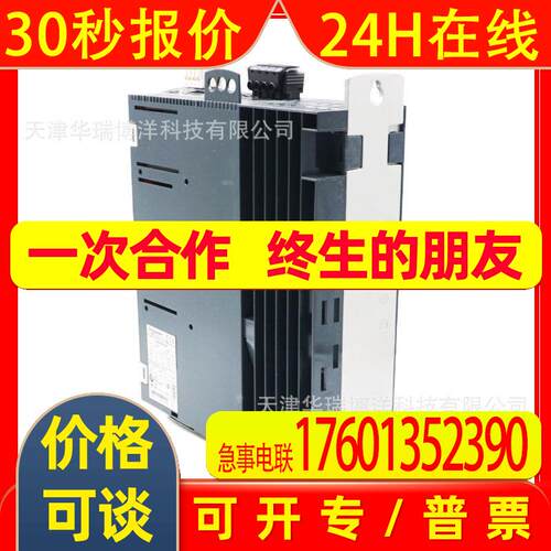 LXM32MD18N4伺服18A伺服电机驱动器RMS峰值电流3相480V伺服电机
