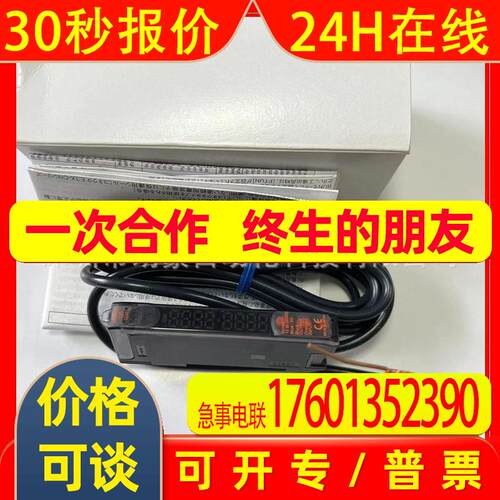 实拍 V680-HAM42-DRT V600-HAR81 E3C-LDA51放大器分离光电传感器
