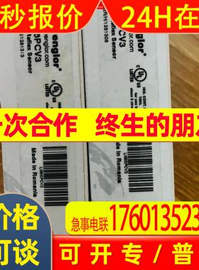 wenglor威格勒LW86PA3全新原装议价销售