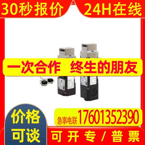 idec和泉电磁式安全开关HS1T-VA44 VB7Y VC DD F G J H W X44ZM-G