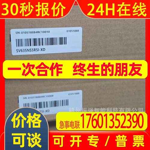 议价 汇川SV635NS5R5I-XD. 750w 伺服驱动 SV635NS5R5I-XD