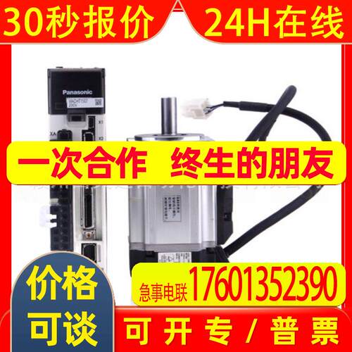伺服电机驱动器A6系列MDMF302L1G6M+MFDLNA3SE全新库存议价销