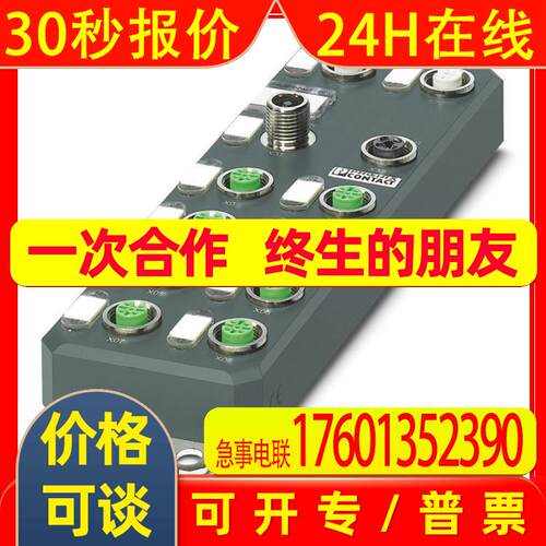 数字量模块AXL E PN DIO16 M12 6P 2701511菲尼克斯数字量I/O设备