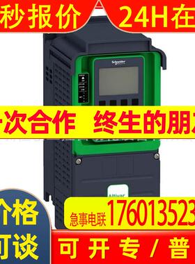 ATV630D22N4 全新原装 SCHNEIDER 变频器 库存 议价出售