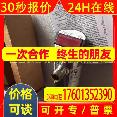 PN2027  全新德国IFM易福门压力传感器实拍议价销售