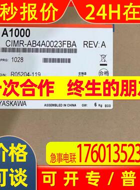 YASKAWA安川工业自动化变频器ClMR-AB4A0023FBA全新原装议价