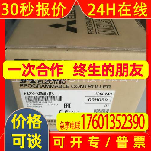 I/O混合模块AJ65SBTC4-16DT AJ65SBTC1-32DT AJ65SBTC1-32DT1议价