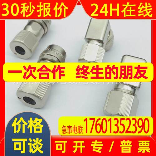 伺服马达编码器10芯插头MR-J3SCNS CM10-SP10S-M-D AP10S-M-D
