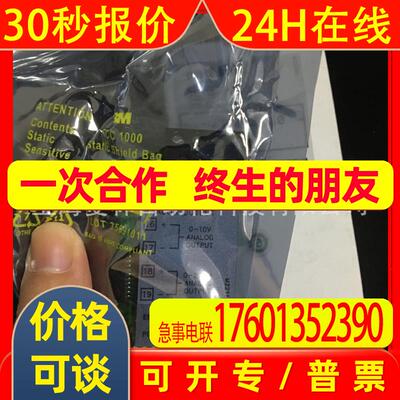 请先询价美国红狮Redlion控制器IFMA3535IFMA0065IFMR0066