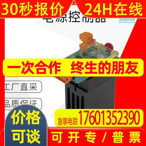工厂直采 德国 LEBER 电源控制器 开关电源 HS-Serie 多型号