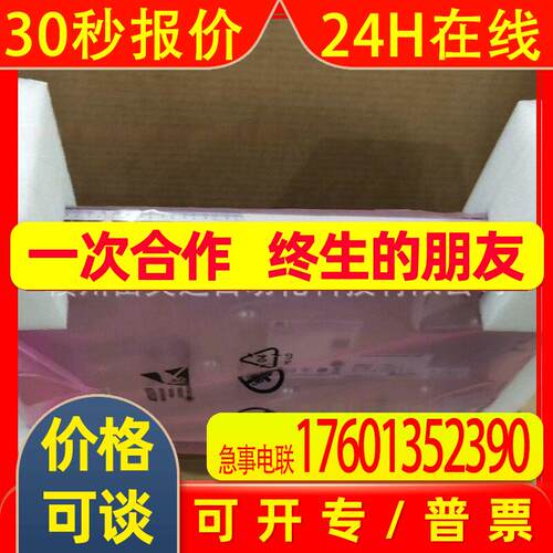 S5735S-L32ST4X-A1千兆万兆交换机全新原装未拆封议价销售