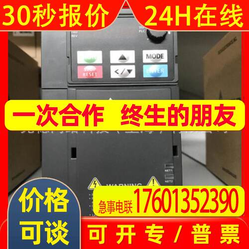 VFD4A8MS21AFSAA原装台达变频器0.75KW单相MS300系列