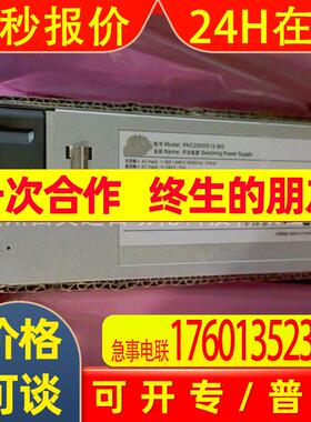 PAC2000S12-BG电源模块全新全新库存议价销售顺丰