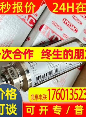 HYDAC贺德克压力传感器HDA4745-A-060-000上海森层全新