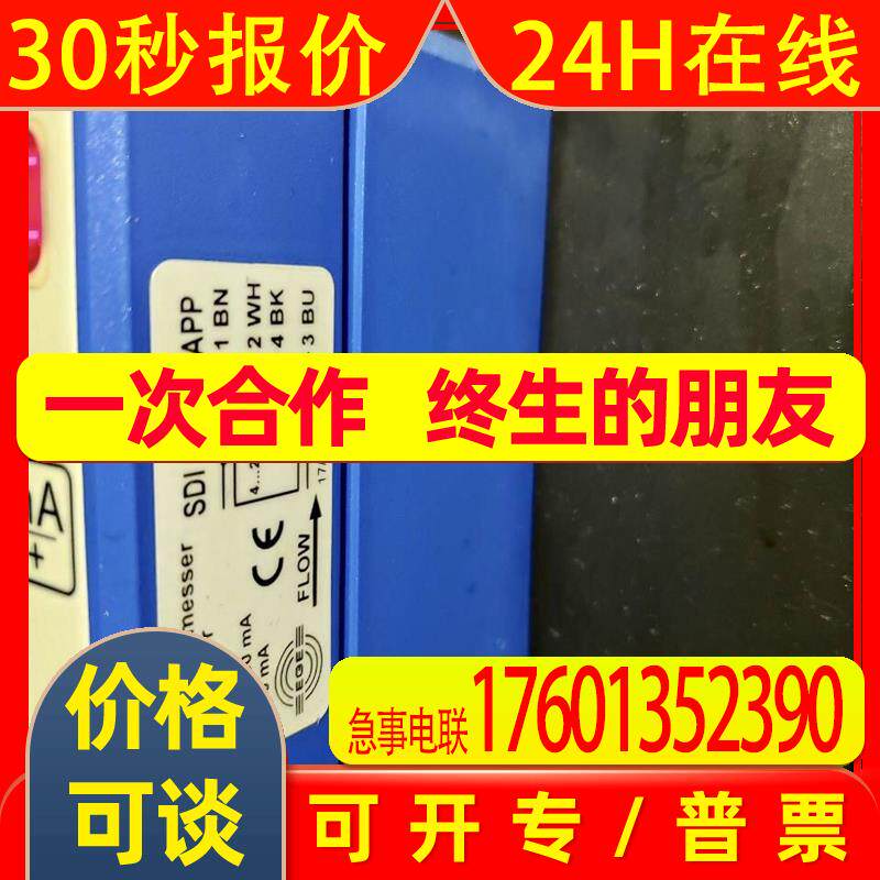 EGE 编码器 SDI 852板卡配件