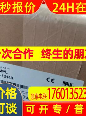 AB罗克韦尔伺服电机MPL-B330P-MJ74AA