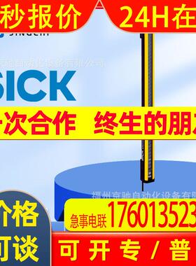 1211516C4C-EA09030A10000  1211464光幕C4C-EA03030A10000