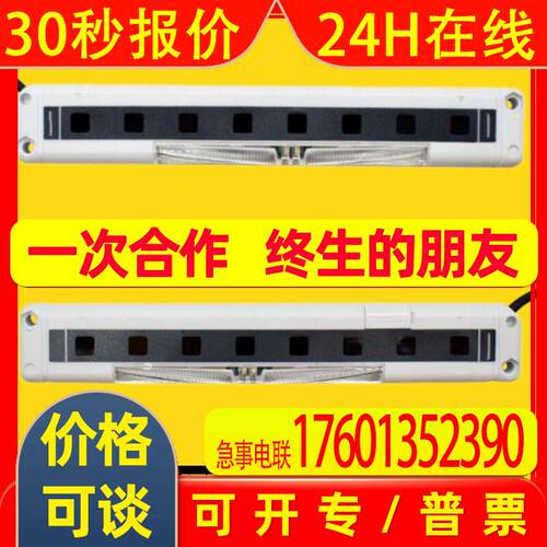 SS0C-H0820P区域型安全光栅光幕光电保护器