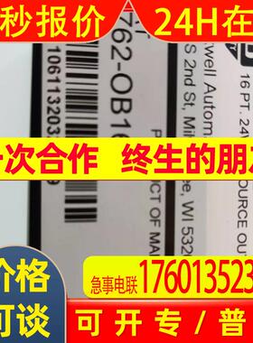 1762-OW16罗克韦尔AB模块全新议价