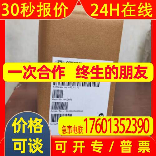 CT伺服驱动器UNI1405