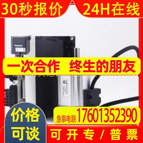 伺服电机驱动器A6系列MDMF302L1G6M+MFDLTA3SF全新库存议价销